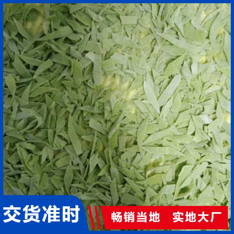 菠菜粉诚信企业