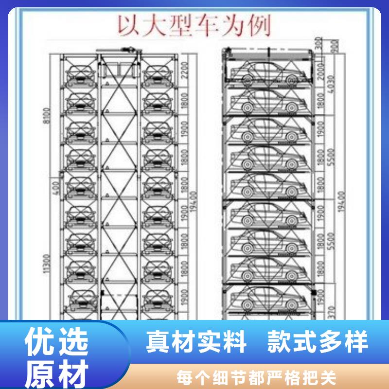 【立体车库】出租二层机械车库现货销售