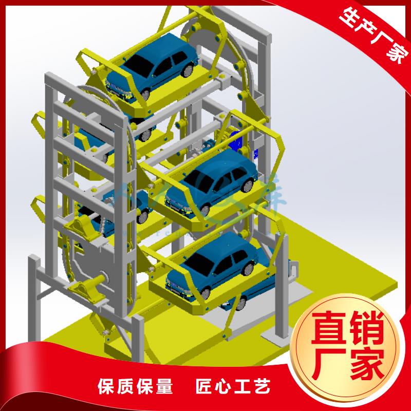 【立体车库】出租二层机械车库现货销售