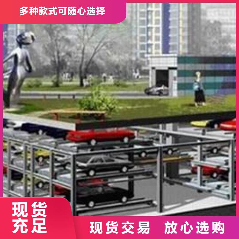 立体车库,【地空两层车库】长期供应