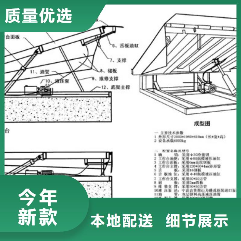 货物升降平台升降横移立体车库租赁好品质用的放心