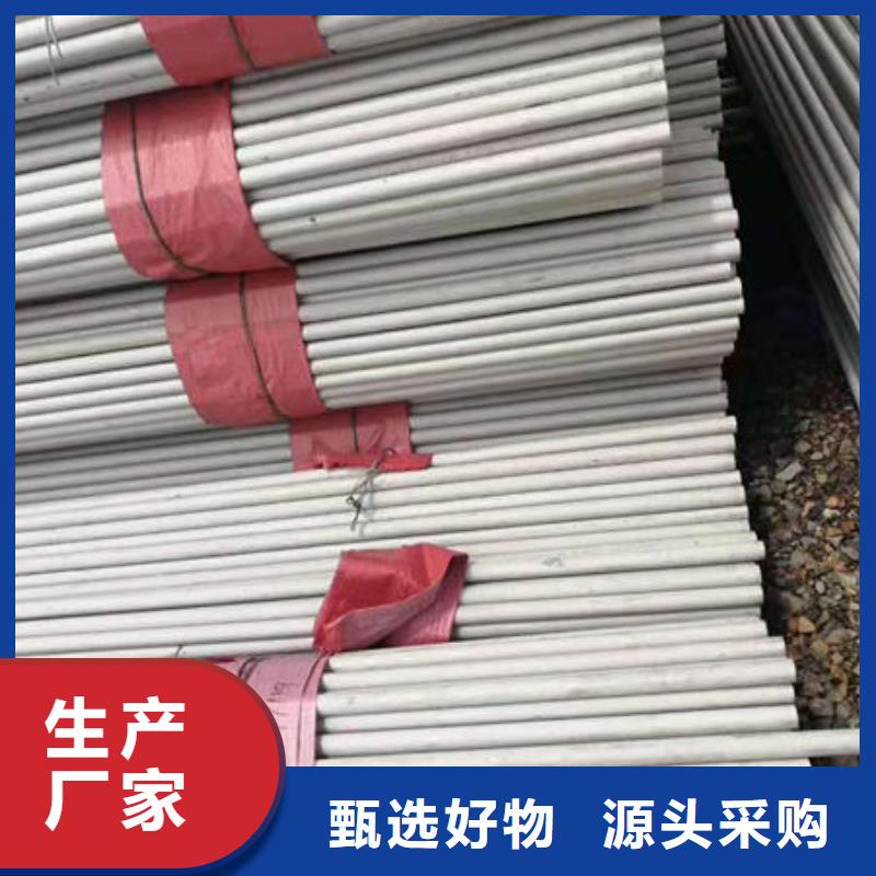 畅销本地<鑫志发>2205薄壁不锈钢焊管-全国接单