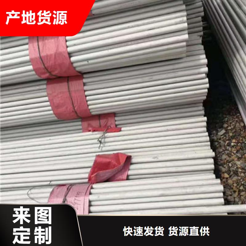 304大口径不锈钢管 现货供应鑫志发生产厂家
