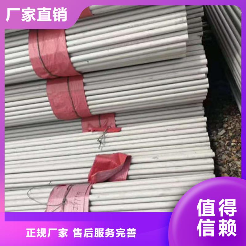 选购(鑫志发)支持定制的304冷轧不锈钢卷板厂家