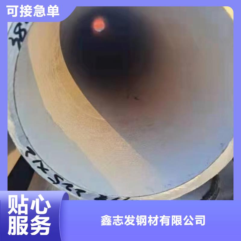 2205双向不锈钢无缝管-老客户喜爱