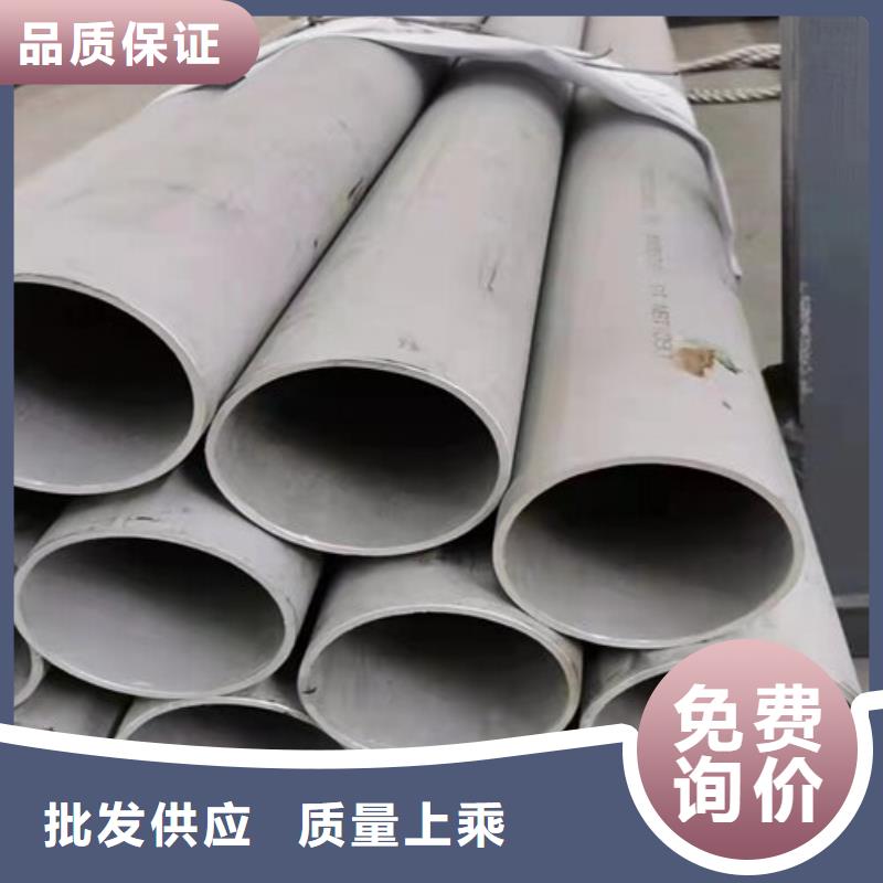 316不锈钢工业焊管产品质量优良