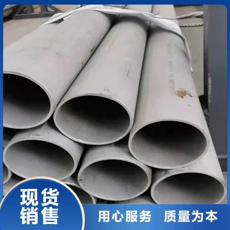 310S不锈钢工业焊管-310S不锈钢工业焊管按需定制