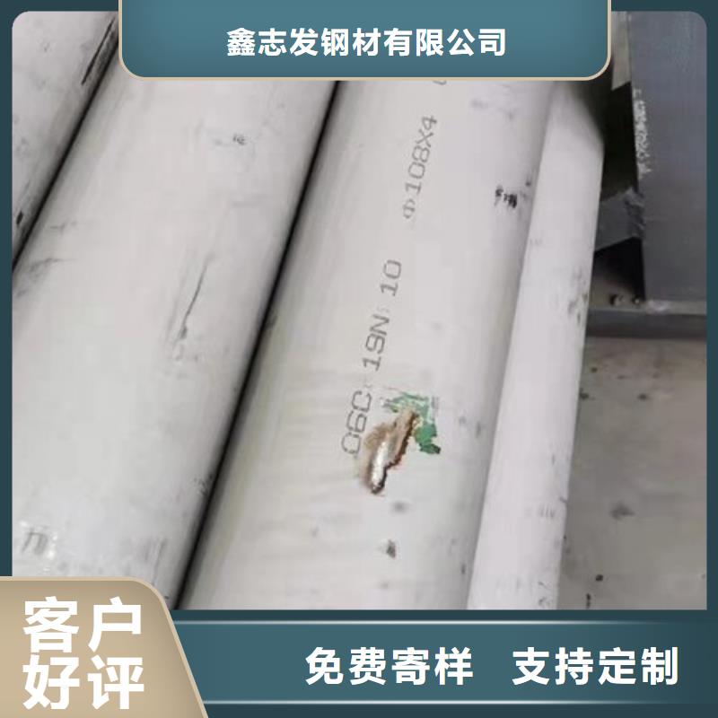 304热轧不锈钢无缝管抛光海量货源