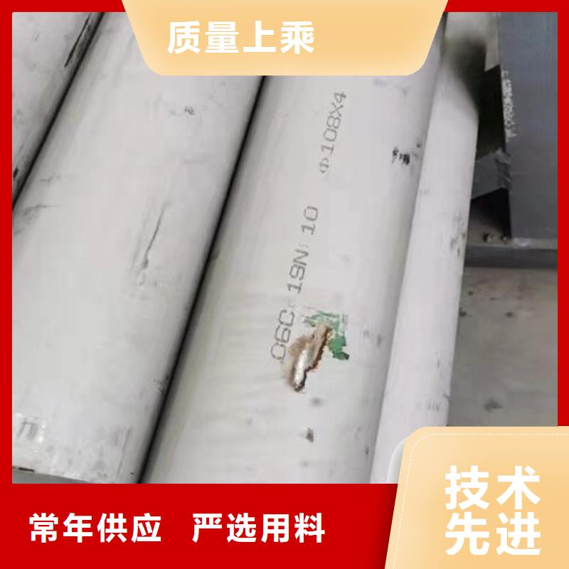 304大口径无缝管大量现货