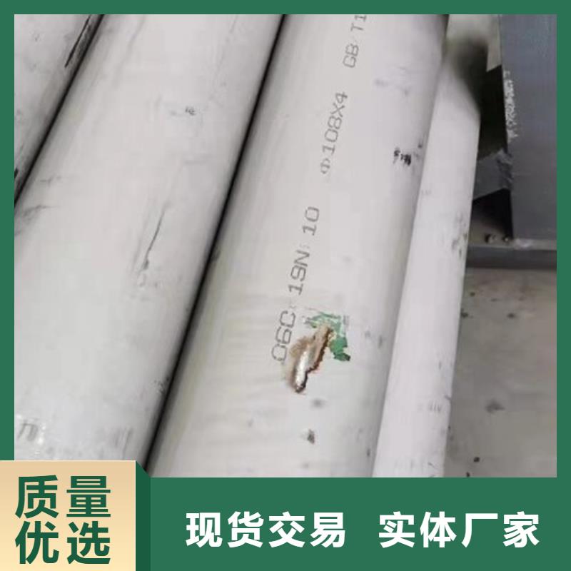 订购310S不锈钢工业管怎么选？