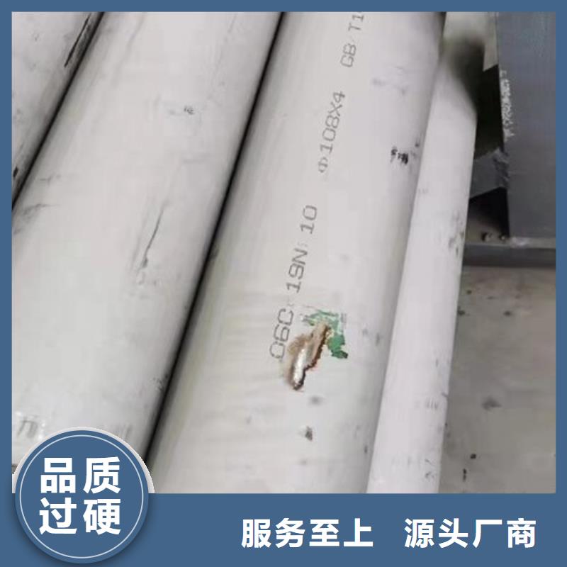 2205双向不锈钢无缝管生产商_鑫志发钢材有限公司