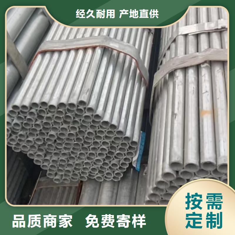 2205不锈钢厚壁管就选鑫志发钢材有限公司