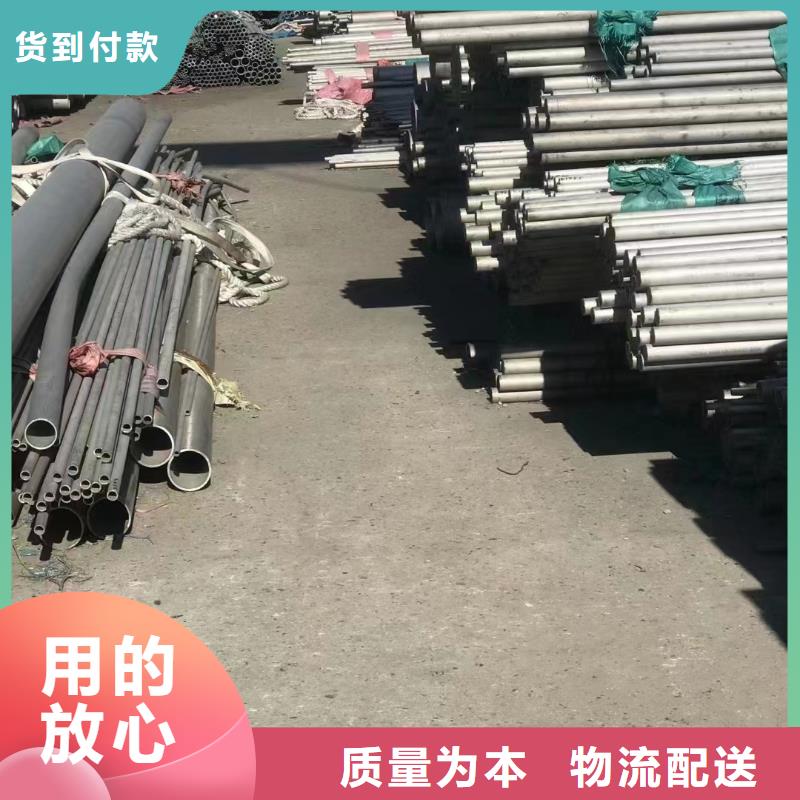 310S不锈钢焊管品牌:鑫志发钢材有限公司