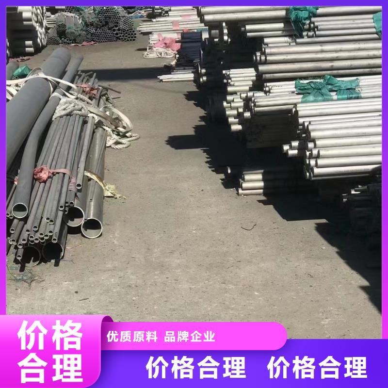 2205工业管品牌厂家价格优惠