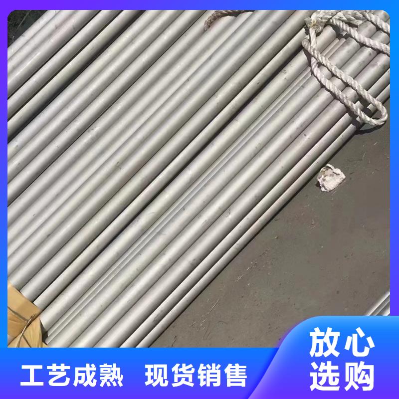 316大口径厚壁不锈钢管质量广受好评