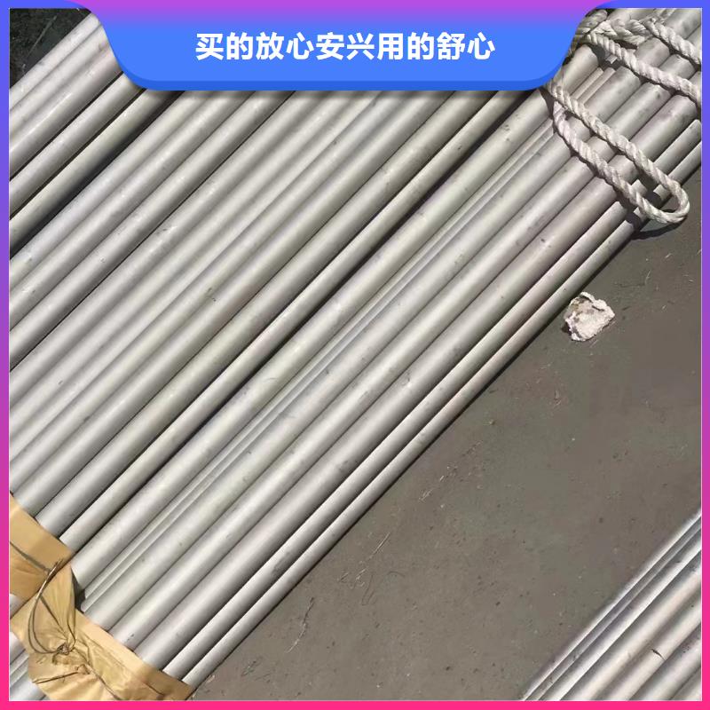 304卫生级不锈钢圆管优选品质厂家