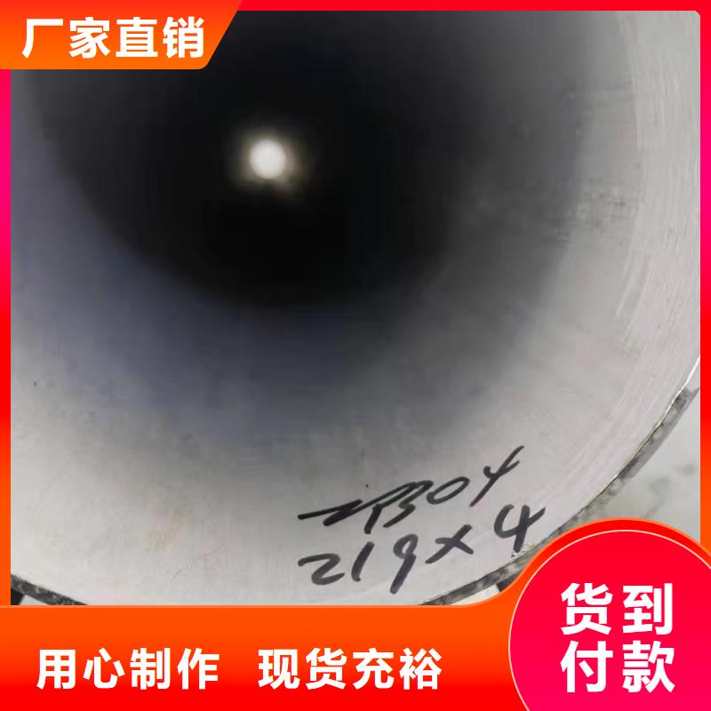 310s不锈钢无缝管技术参数