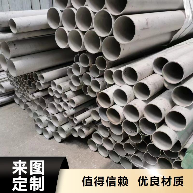 310s工业厚壁钢管全国发货