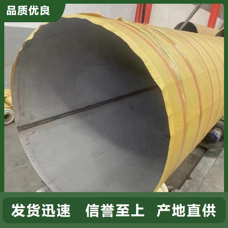 生产304大口径焊管的生产厂家