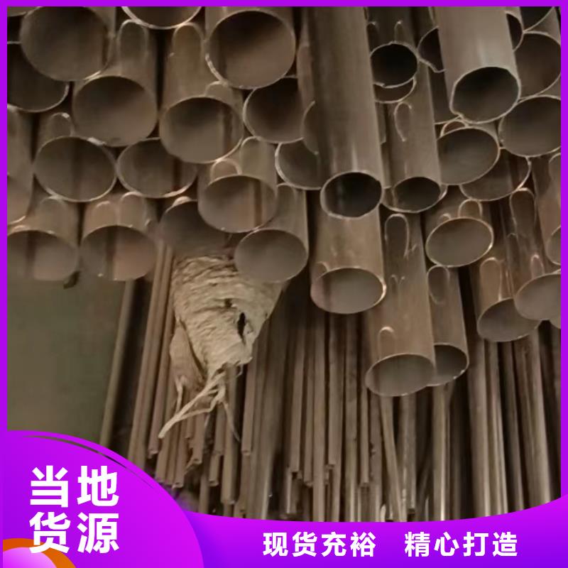 2205不锈钢圆管哪家好