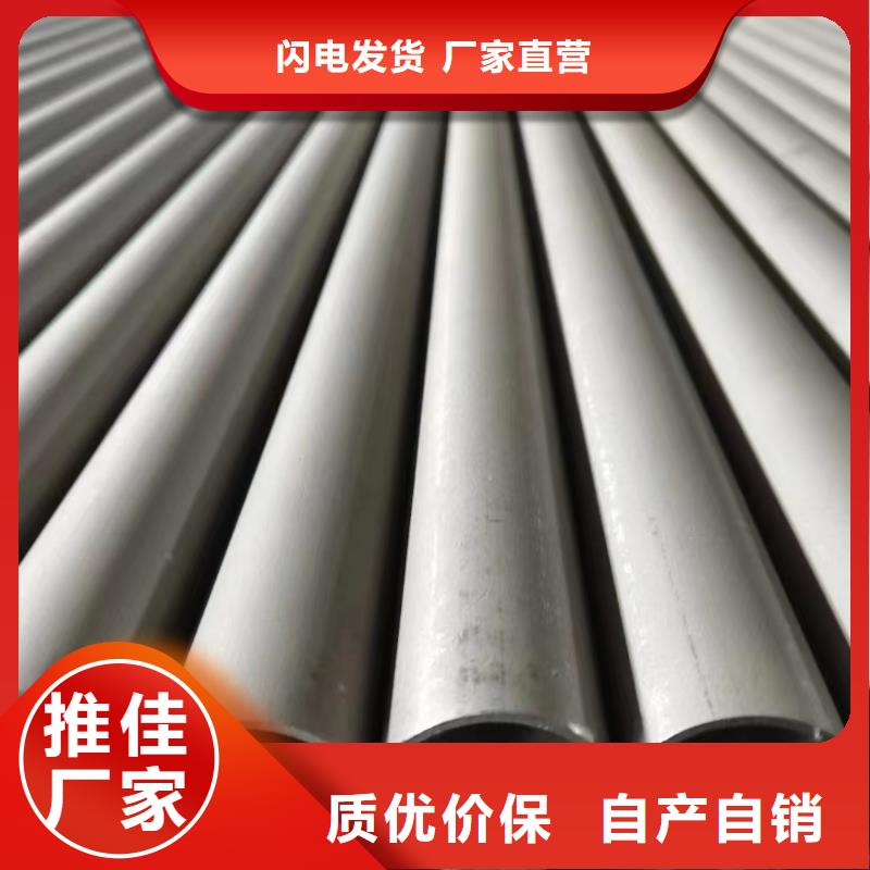 定制不锈钢大口径厚壁焊接钢管的批发商