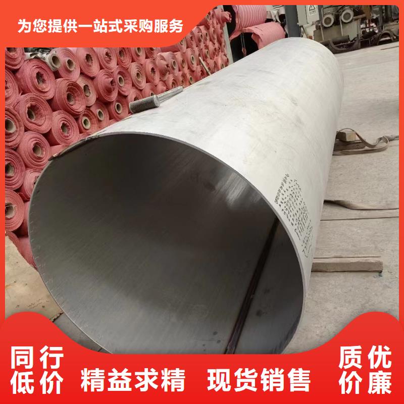 重信誉316L不锈钢工业焊管供货厂家