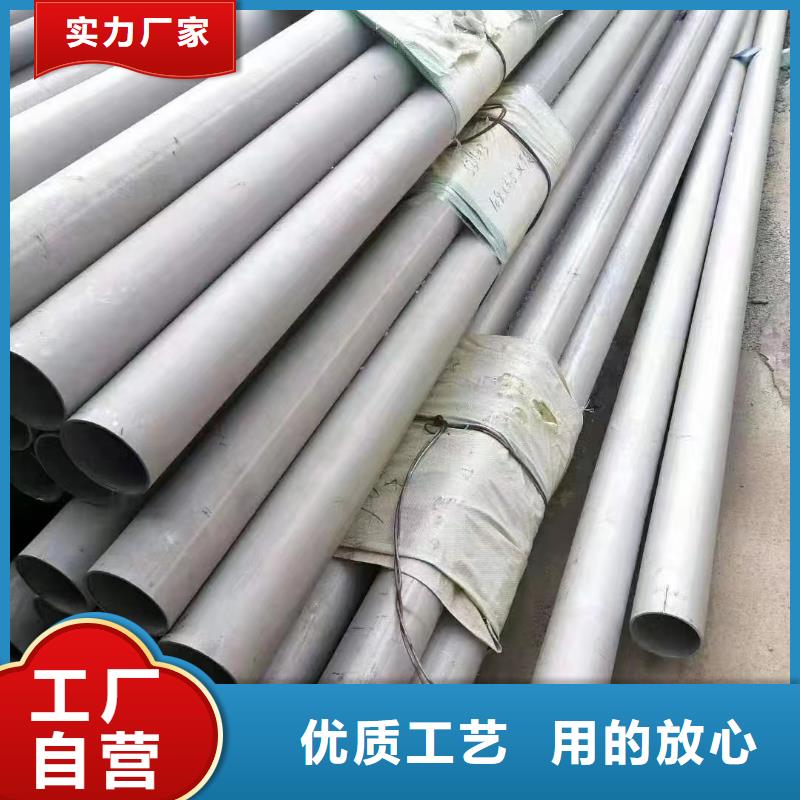 304大口径不锈钢流体管专业生产企业