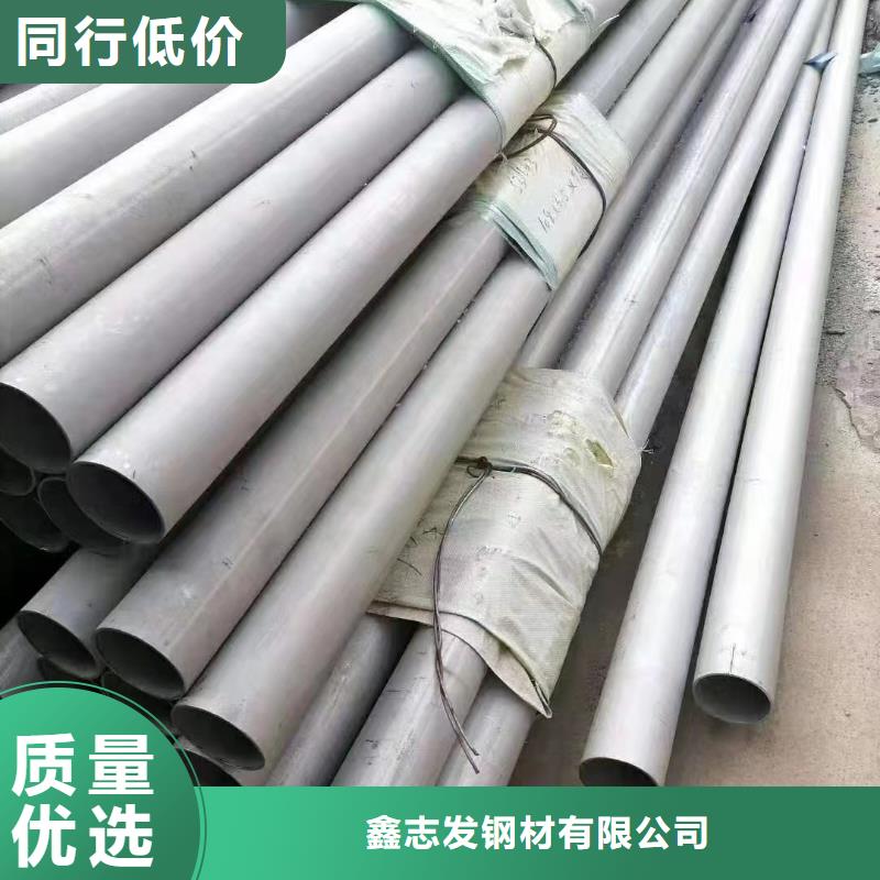 310s工业厚壁钢管全国发货