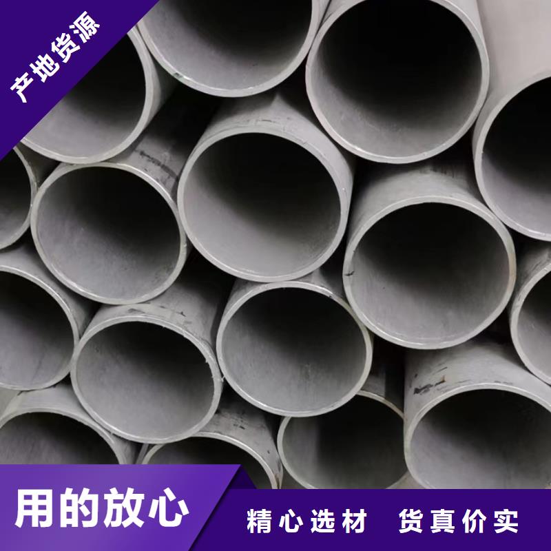 304不锈钢工业焊管可来电定制-质量可靠