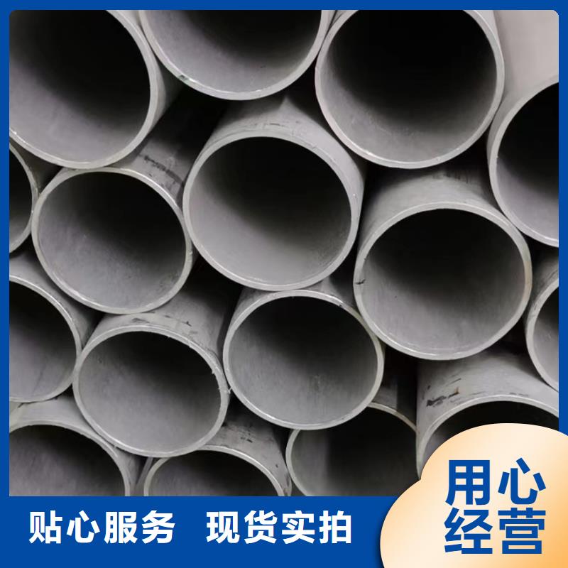 316不锈钢工业焊管产品质量优良