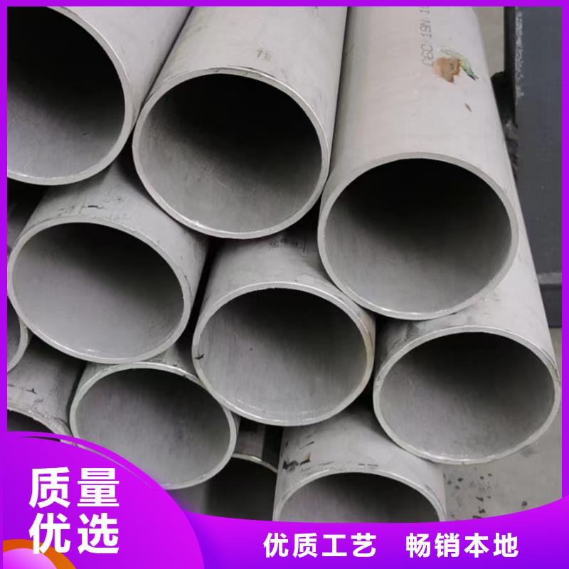 316L不锈钢厚壁管厂家-鑫志发钢材有限公司
