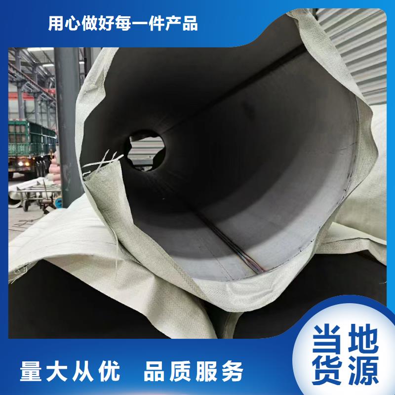 316L不锈钢圆管卫生管、316L不锈钢圆管卫生管生产厂家-找鑫志发钢材有限公司