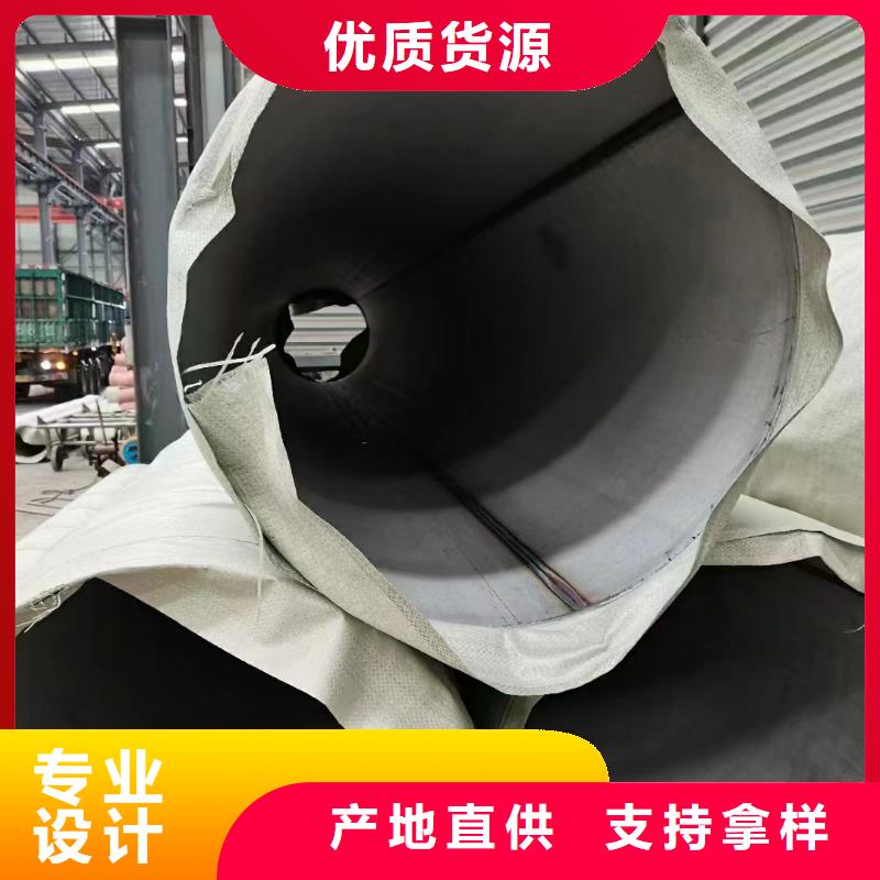 #2205不锈钢工业中厚板打造行业品质<鑫志发>#-价格优惠