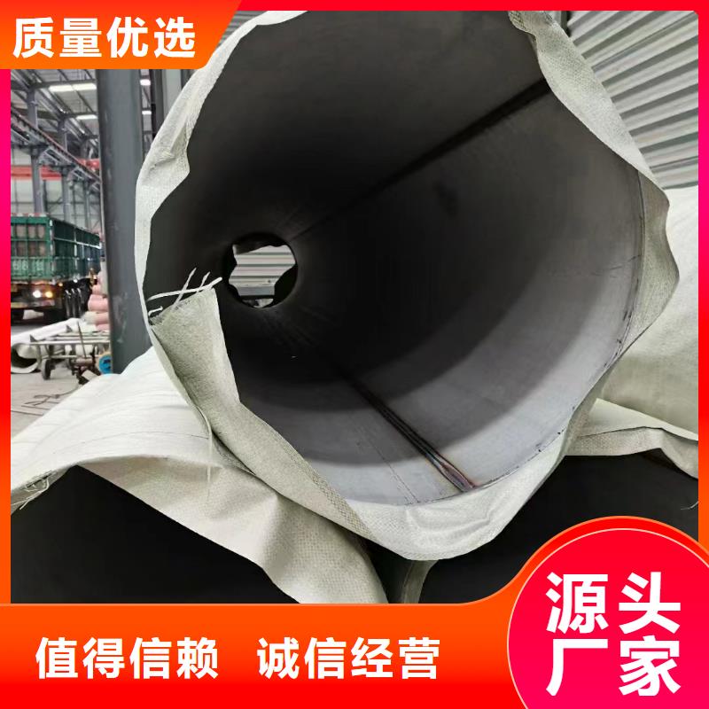 咨询(鑫志发)304锅炉管白钢管生产厂家有样品