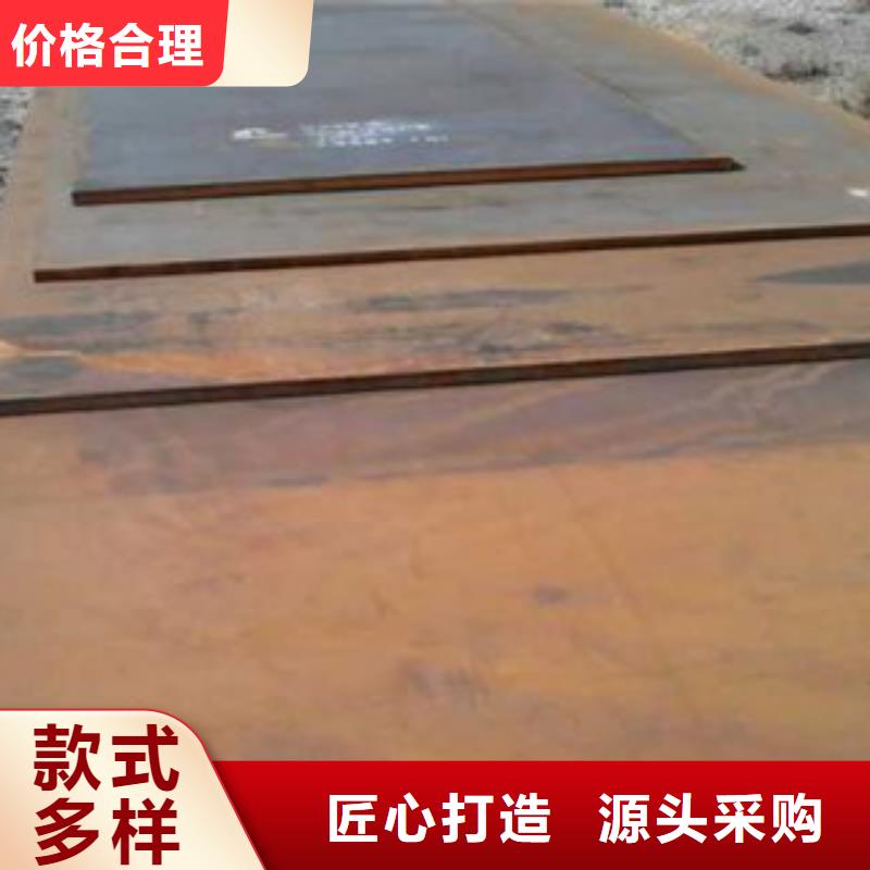 nm450耐磨钢板保证性能
