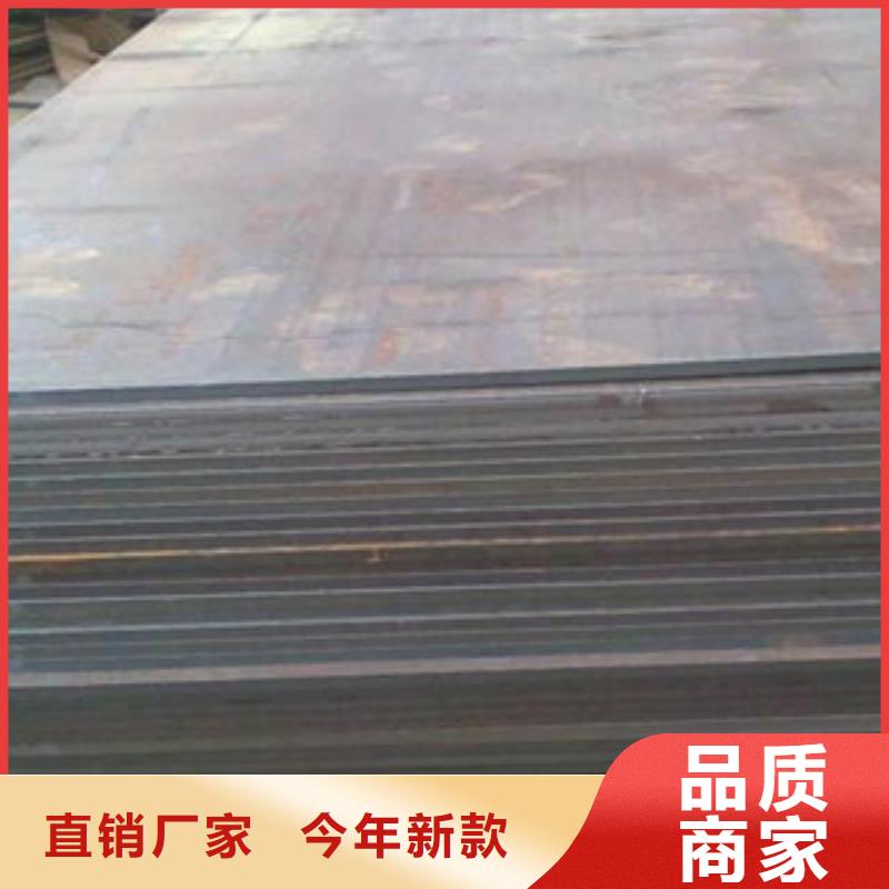 nm300耐磨钢板钢板异性钢板加工厂