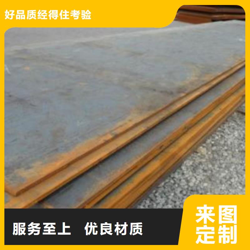 nm300耐磨钢板品质优