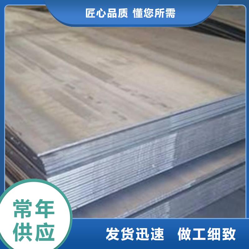 12crmoZf合金钢板品质保证