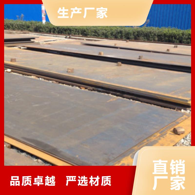 nm300耐磨钢板钢板预埋件加工厂