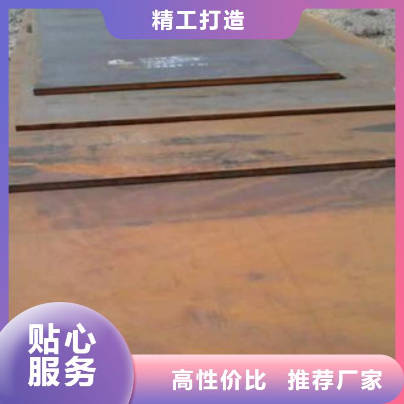 nm450耐磨钢板钢板标准件加工厂
