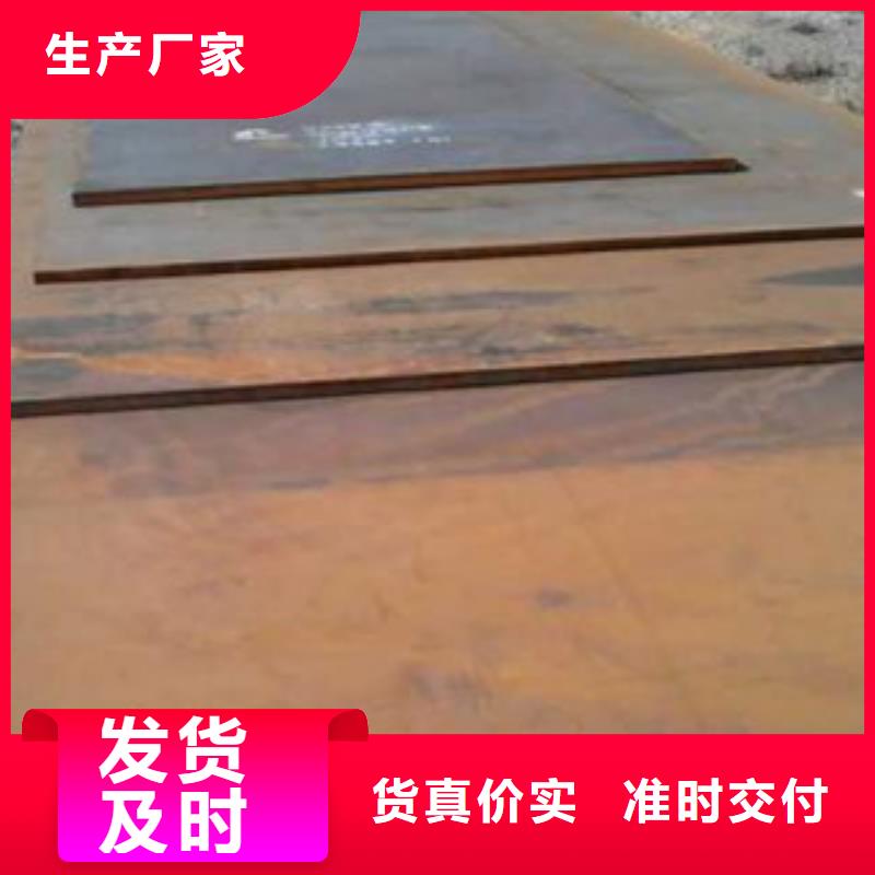 nm300耐磨钢板钢板销售商