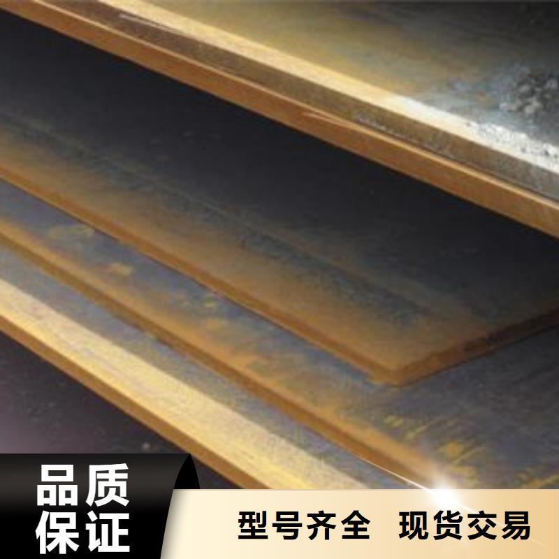 nm300耐磨钢板品质优
