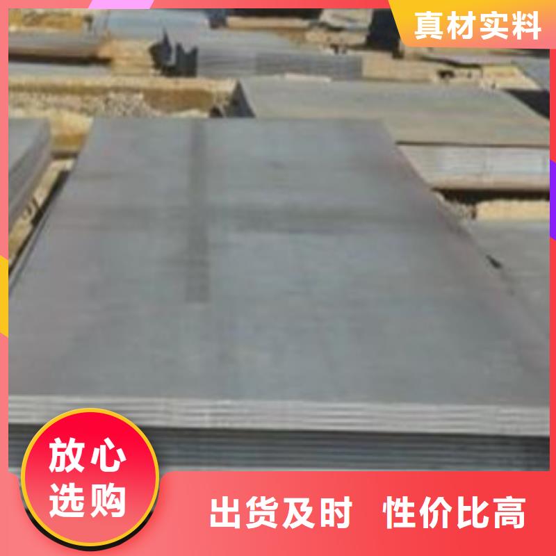 Q345R容器钢板钢板标准件加工厂