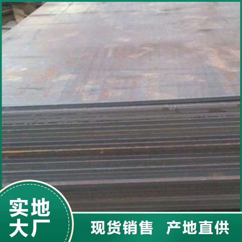 nm400耐磨钢板钢板标准件加工厂