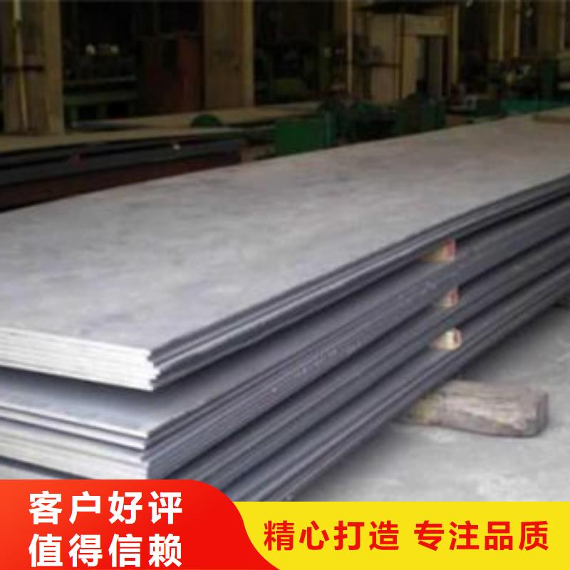 32crmo钢板钢板标准件加工厂