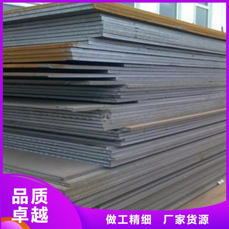 购买(旺宇)Q460钢板钢板异形件价格