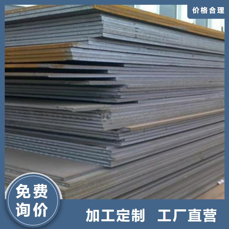 优选货源(旺宇)35号冷轧钢板一米多少钱
