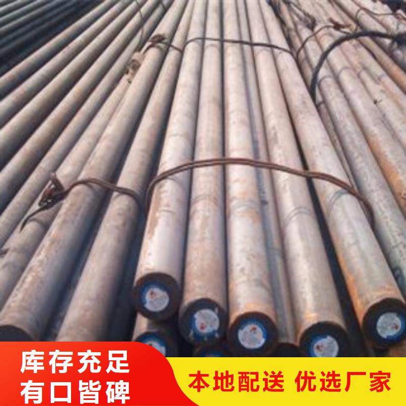 甄选：40cr圆钢型号齐全-旺宇钢铁贸易有限公司