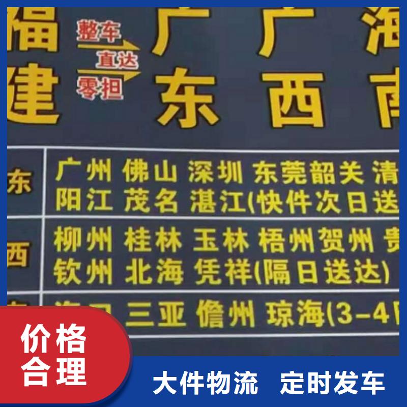 九江物流公司厦门到九江物流专线公司在线查货