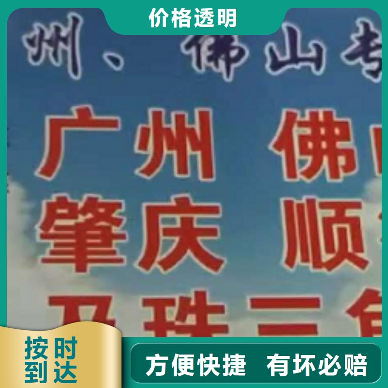 重庆物流公司,厦门到重庆物流专线货运公司托运冷藏零担返空车送货到家